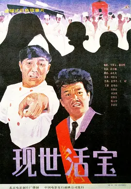 中文字幕日韩亚洲