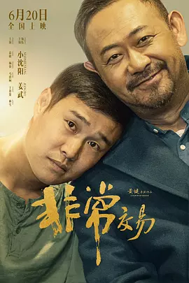 午夜成年视频