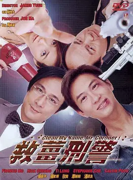 第三个情人