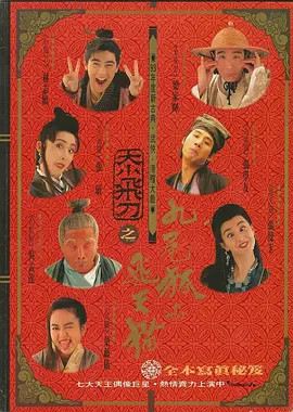 日韩在线视频第一页