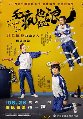 国产情侣激情在线视频免费看