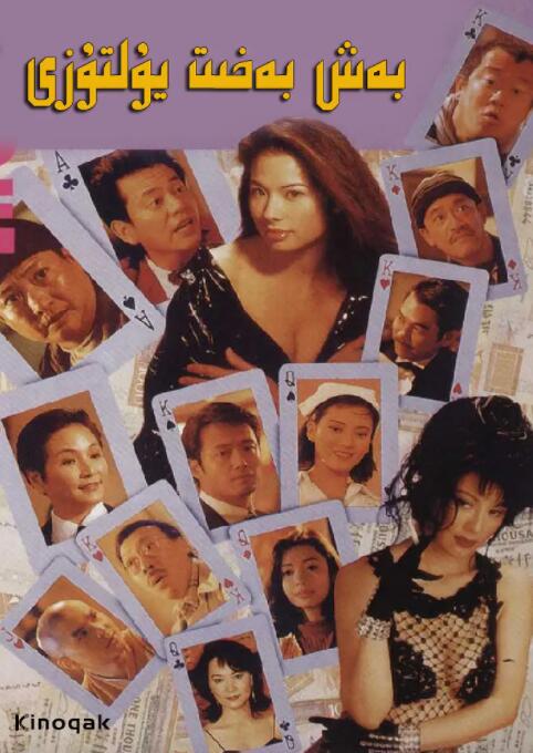 西西大胆午夜人
