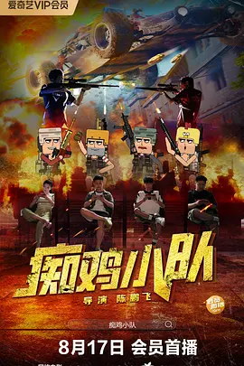 国产成人视屏