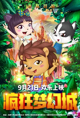 亚洲欧美日韩在线2020