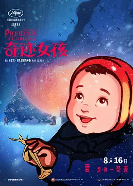 我母亲朋友