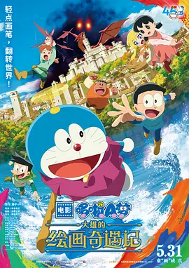 亚洲 日本 电影