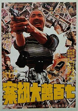 精品久久久久久国产91