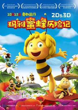 中文字幕 日韩欧美