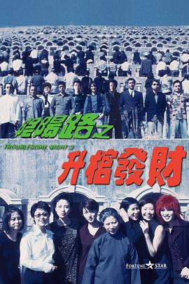 日常关系