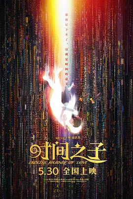 今天的高清视频在线观看免费播放