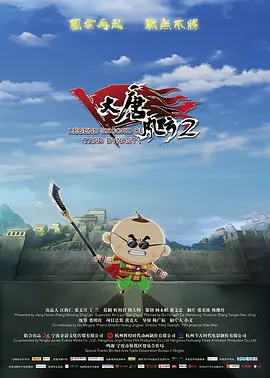 西厢夜谭