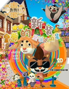 国产精品嫩草影院永久一