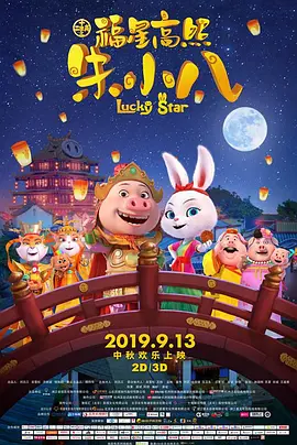 久久香蕉影视