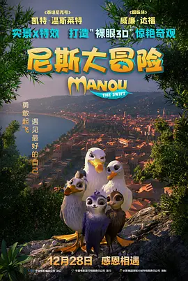 四虎国产精品成人永久免费影视