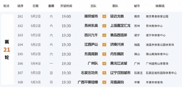 午夜免费视频网站