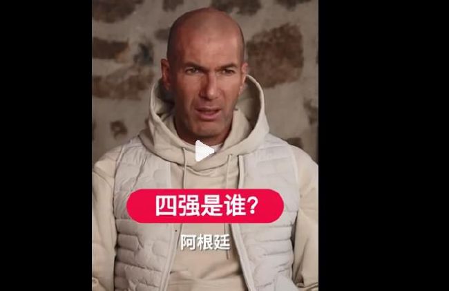 白丝爆操