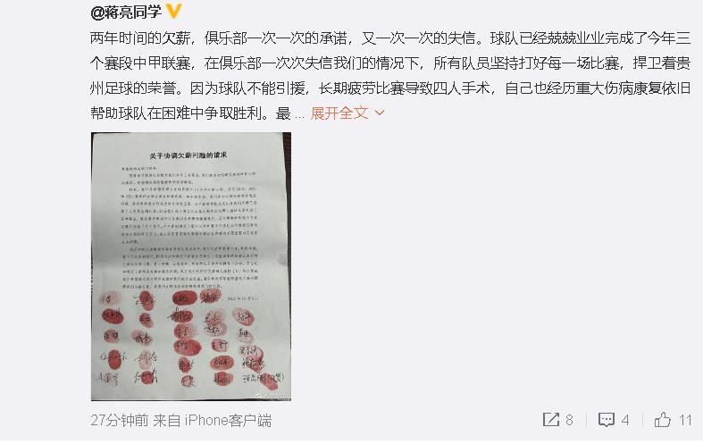 安师傅的前任