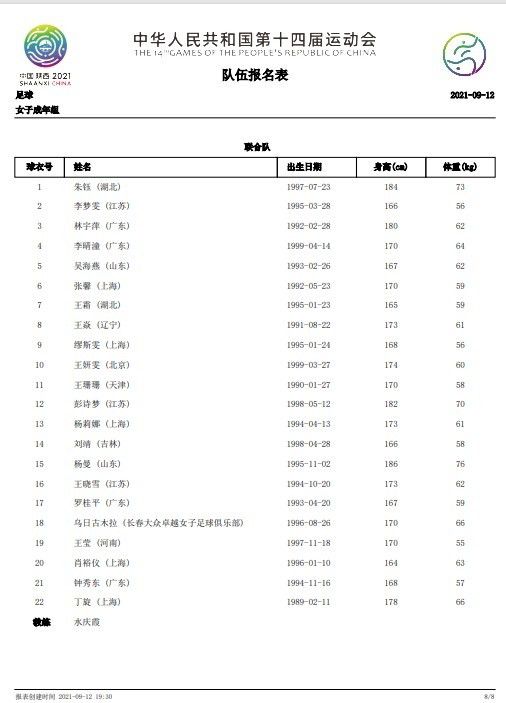 青青国产线免观看手机版精品