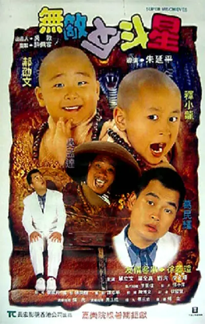 高潮h