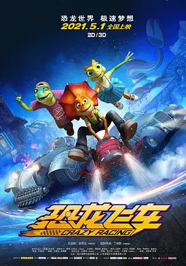 国产成人精品视频免费大全