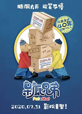 性夜a爽黄爽
