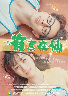 狠狠色综合色综合网站久久