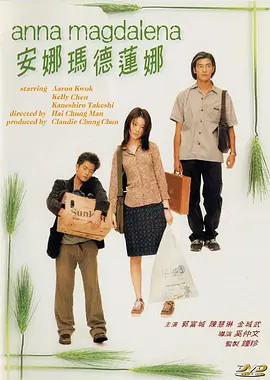 中文字幕一区二区三区不卡
