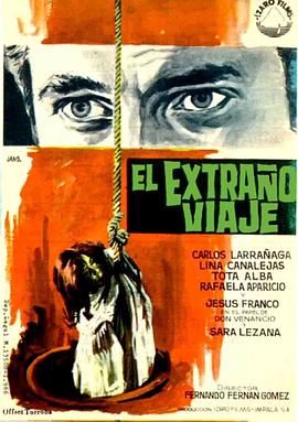 国产成人精品一区二三区在线观看