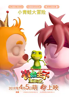 欧美日韩国产高清