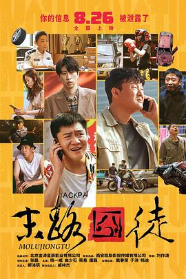 不容错过