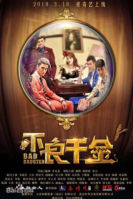 国产福利电影在线观看