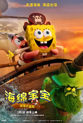 大吊妞