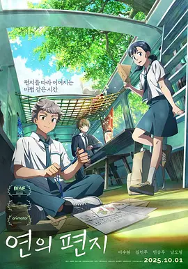 欧美日韩三