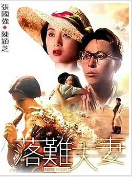 苹果范冰冰佟大为完整版在线观看