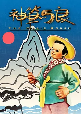 摘下你女人的手
