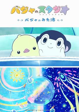 4438xx亚洲最大五色丁香