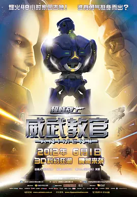 奥纳主义