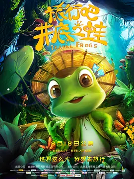 香蕉狠狠再啪线视频