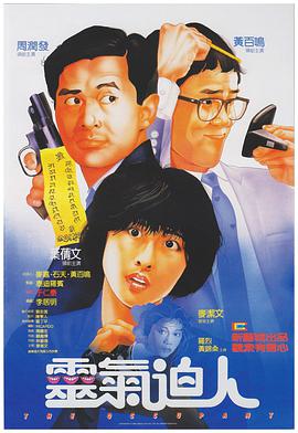 91久久精品国产91性色tv