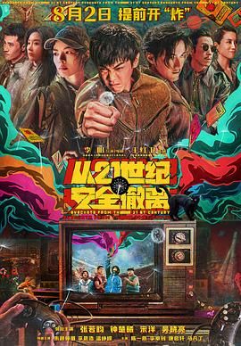 边摸边亲奶边做爽的导演是谁