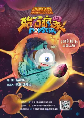 人妖另类