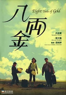 国产hs免费高清在线观看