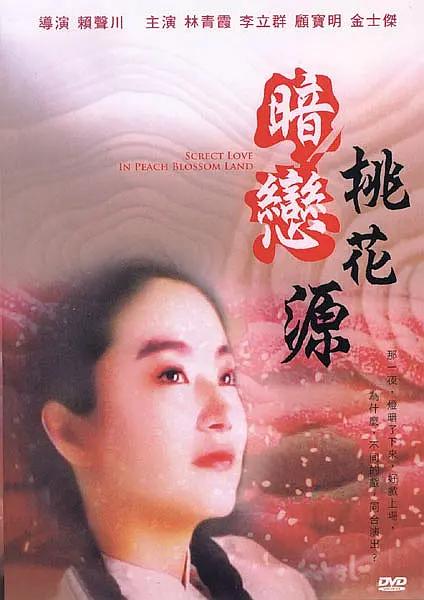 快递的帅哥