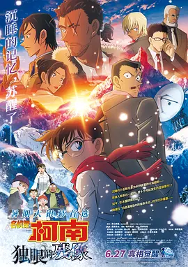 微星神光同步软件