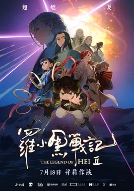 日本二区在线观看