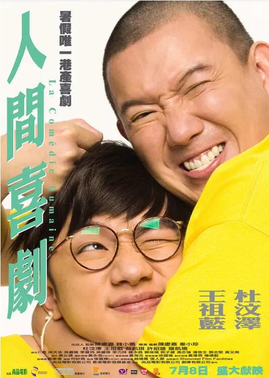 免费国产成人