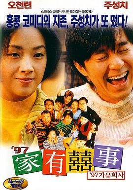 国产婷婷在线