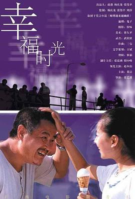 福利电影免费在线观看