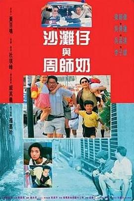 男生女生一起差差30分钟