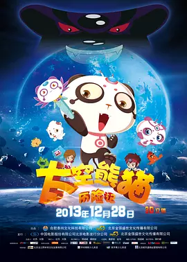 张津瑜哪里人